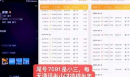 网曝吃瓜网址免费,免费获取热门资讯的神秘平台
